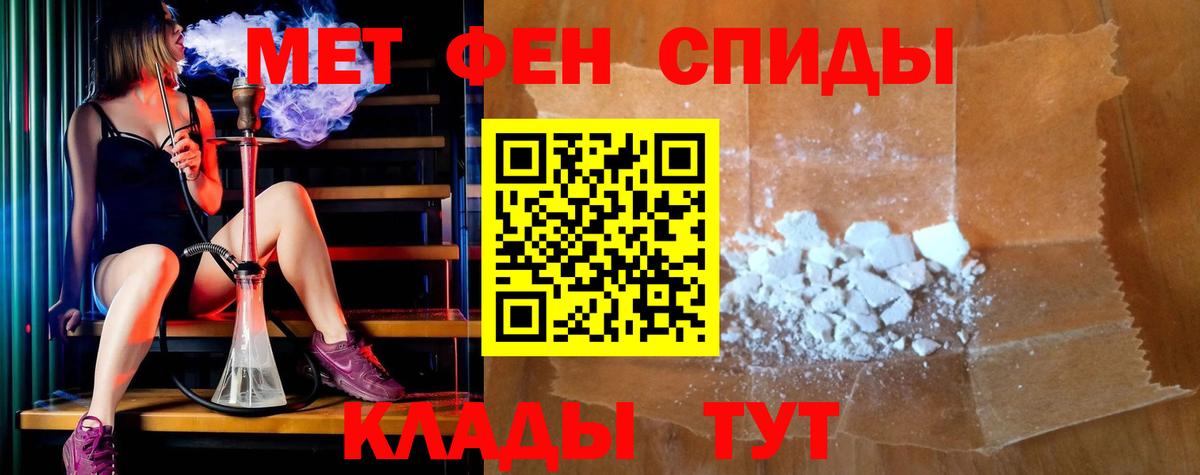 Amphetamine Розовый  Вход с VPN  АМФ  Рубцовск 