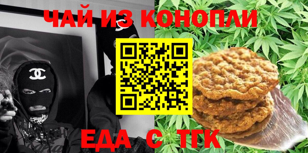 Гашиш Рубцовск