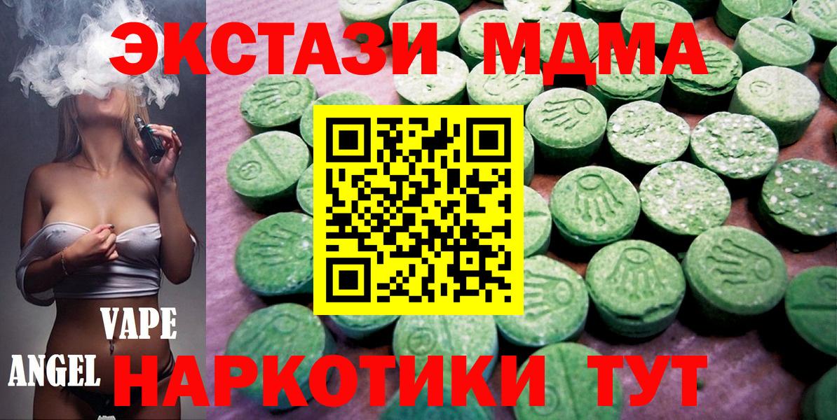 ЭКСТАЗИ Cube Рубцовск