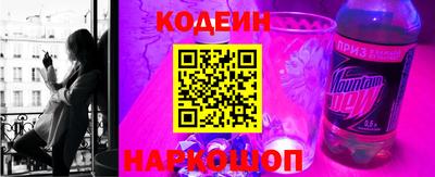 молекула духа Братск