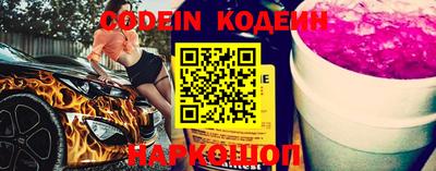 гидра Владивосток