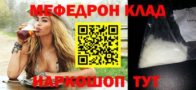 кристаллы Владимир