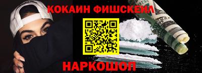 гидра Владивосток