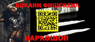 гидра Владивосток