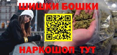 каннабис Брянск