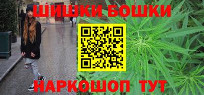 молекула духа Братск