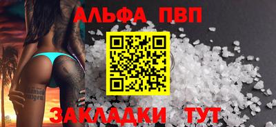 гидра Владивосток