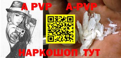 кристаллы Владимир