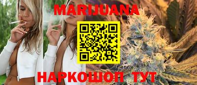 сатива Владикавказ