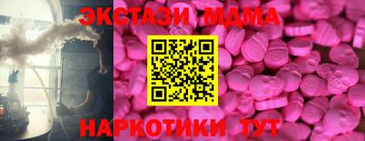 каннабис Брянск