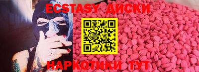 каннабис Брянск