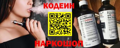COCAINE Боровичи