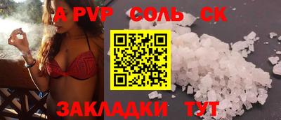 кристаллы Владимир