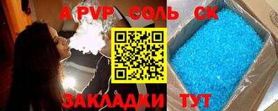 гидра Владивосток