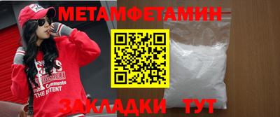 молекула духа Братск