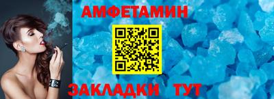 кристаллы Владимир