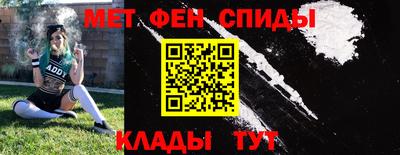 молекула духа Братск