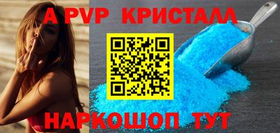 кристаллы Владимир