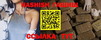 сатива Владикавказ