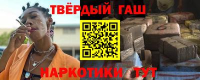 каннабис Брянск