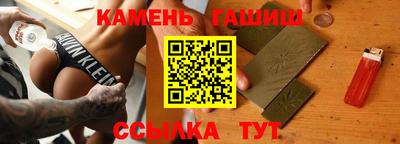 сатива Владикавказ