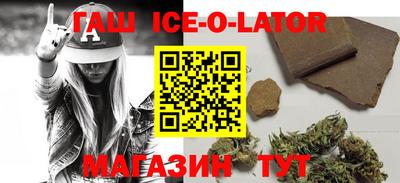 гидра Владивосток