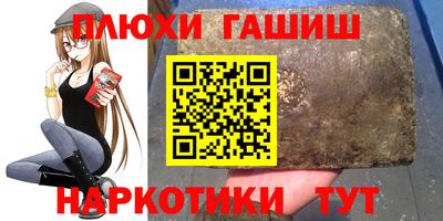 кристаллы Владимир