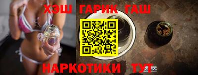 молекула духа Братск