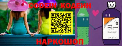 молекула духа Братск