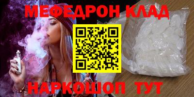 COCAINE Боровичи