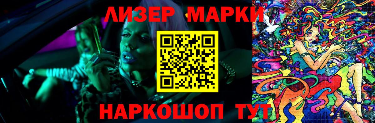 ЛСД экстази ecstasy  Вход с VPN  LSD-25 экстази кислота  Рубцовск 