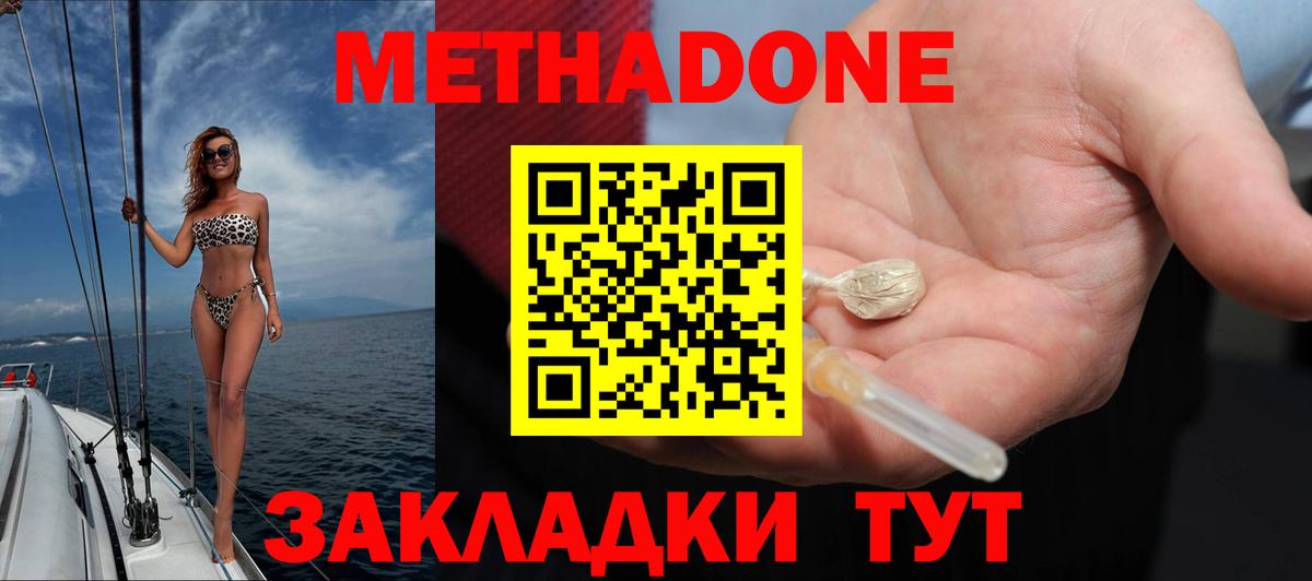 Меф МЯУ МЯУ  Рубцовск  МАРИХУАНА  Кокаин  Меф МЯУ МЯУ кристаллы  Вход с VPN 
