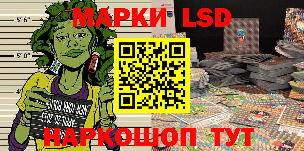 Марки N-bome 1,5мг Рубцовск