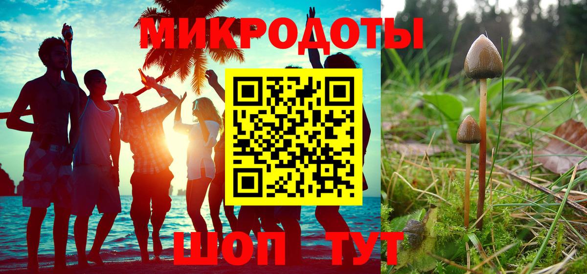Галлюциногенные грибы Cubensis  Вход с VPN  Рубцовск  Галлюциногенные грибы Magic Shrooms 