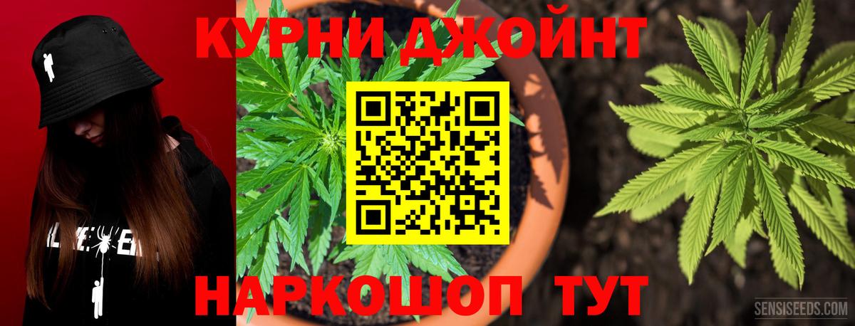 Шишки марихуана VHQ  Вход с VPN  Рубцовск  МАРИХУАНА тримм  Конопля ГИДРОПОН  Каннабис White Widow 